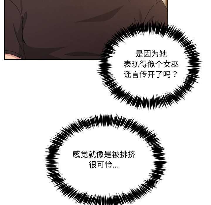 男人止步第25話