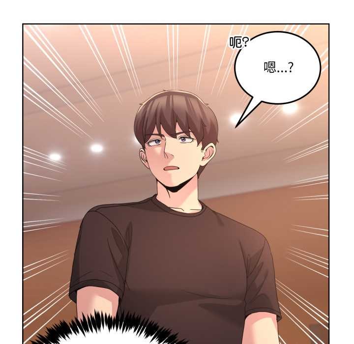 男人止步第25話