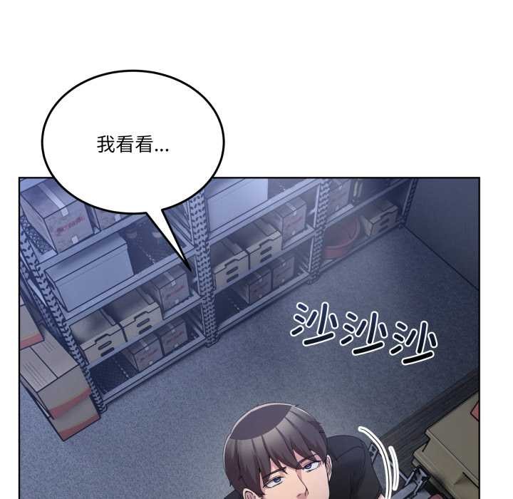 男人止步第25話