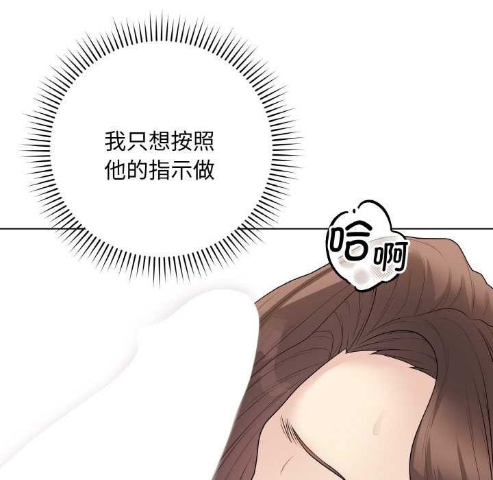 最后的冲刺第31話