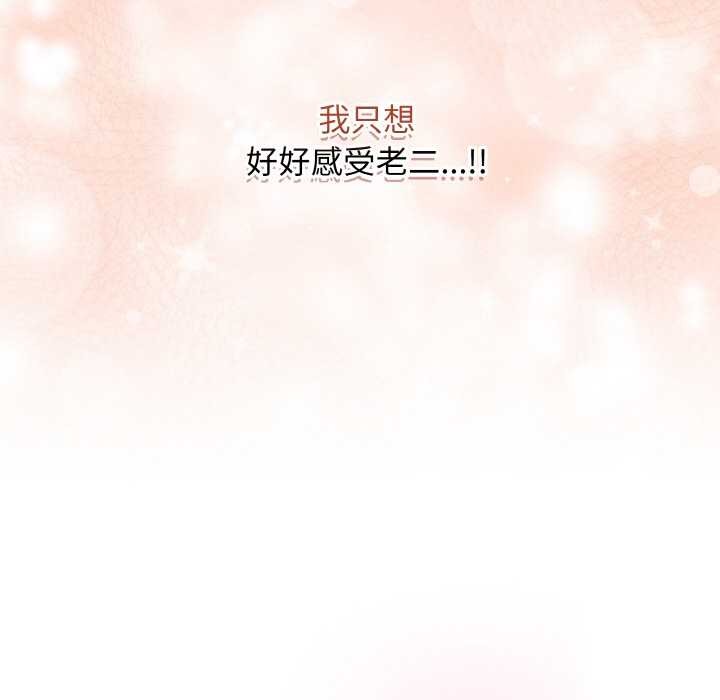 最后的冲刺第31話