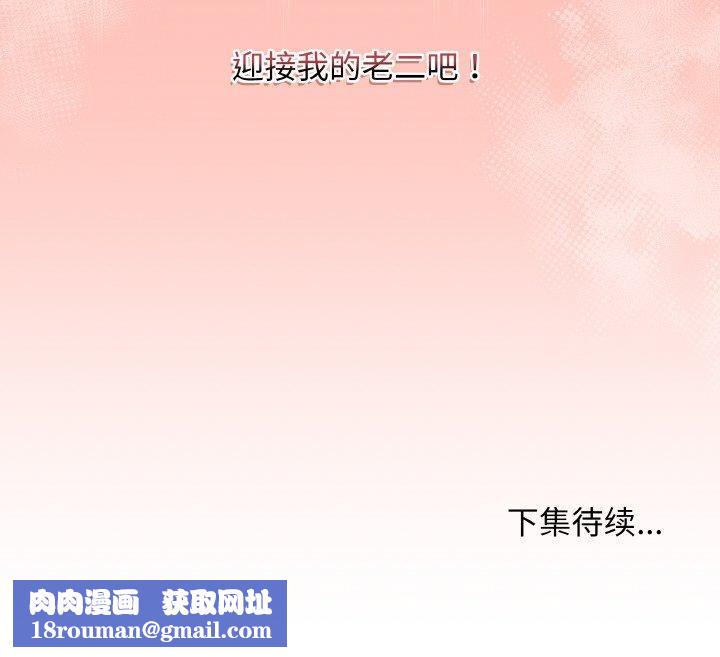 最后的冲刺第31話