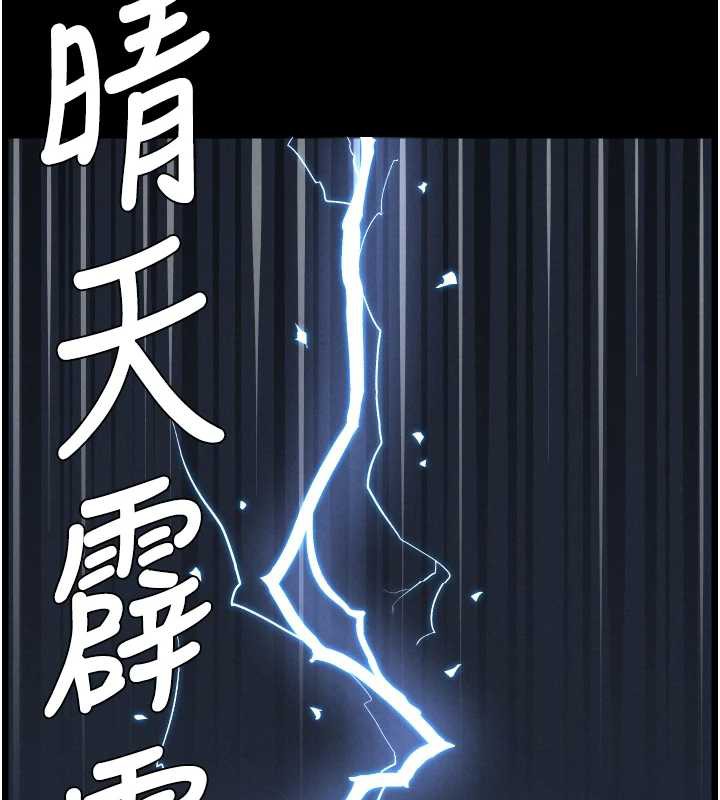 兄妹的秘密授课第78話-大鵰神人開示養G法則