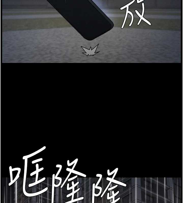 兄妹的秘密授课第78話-大鵰神人開示養G法則