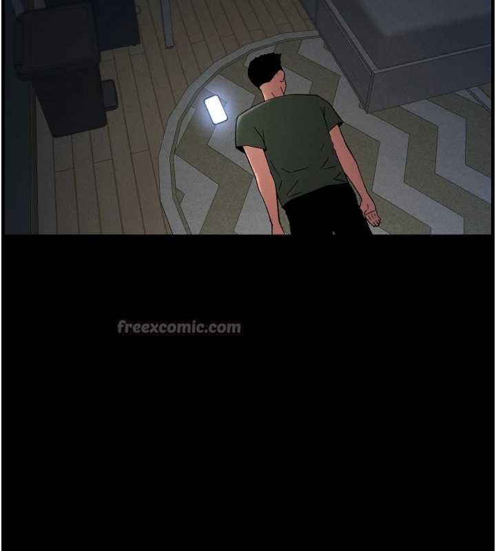 兄妹的秘密授课第78話-大鵰神人開示養G法則