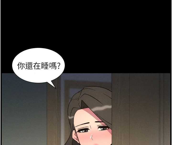 兄妹的秘密授课第78話-大鵰神人開示養G法則