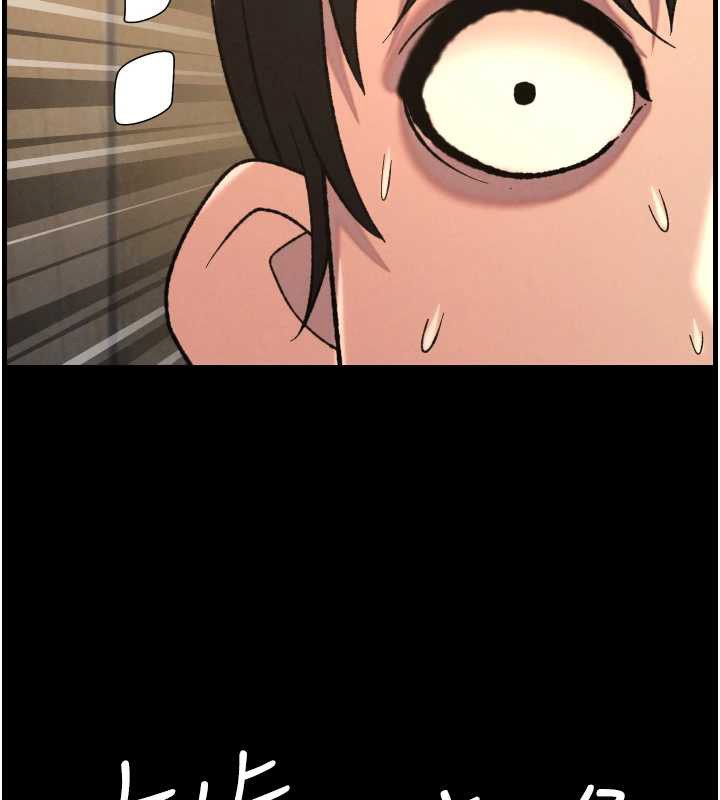 兄妹的秘密授课第78話-大鵰神人開示養G法則