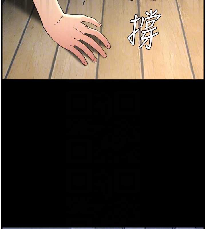 兄妹的秘密授课第78話-大鵰神人開示養G法則