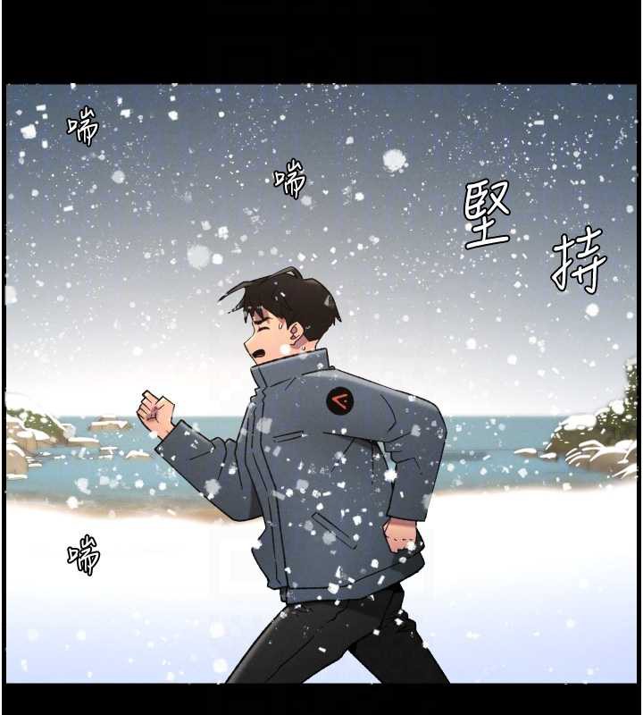 兄妹的秘密授课第78話-大鵰神人開示養G法則