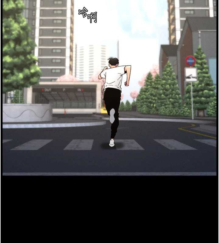 兄妹的秘密授课第78話-大鵰神人開示養G法則