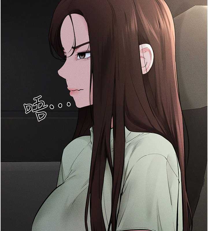 继母与继姐第90話-妹妹真心的請求