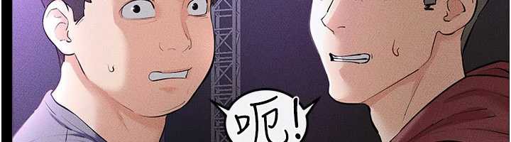 继母与继姐第90話-妹妹真心的請求