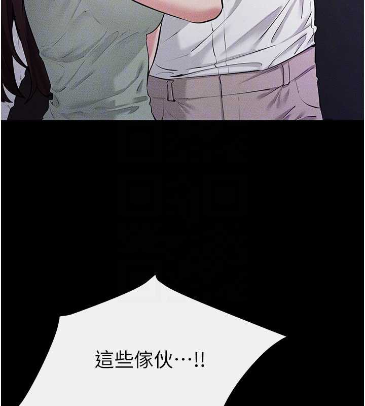 繼母與繼姐第90話-妹妹真心的請求