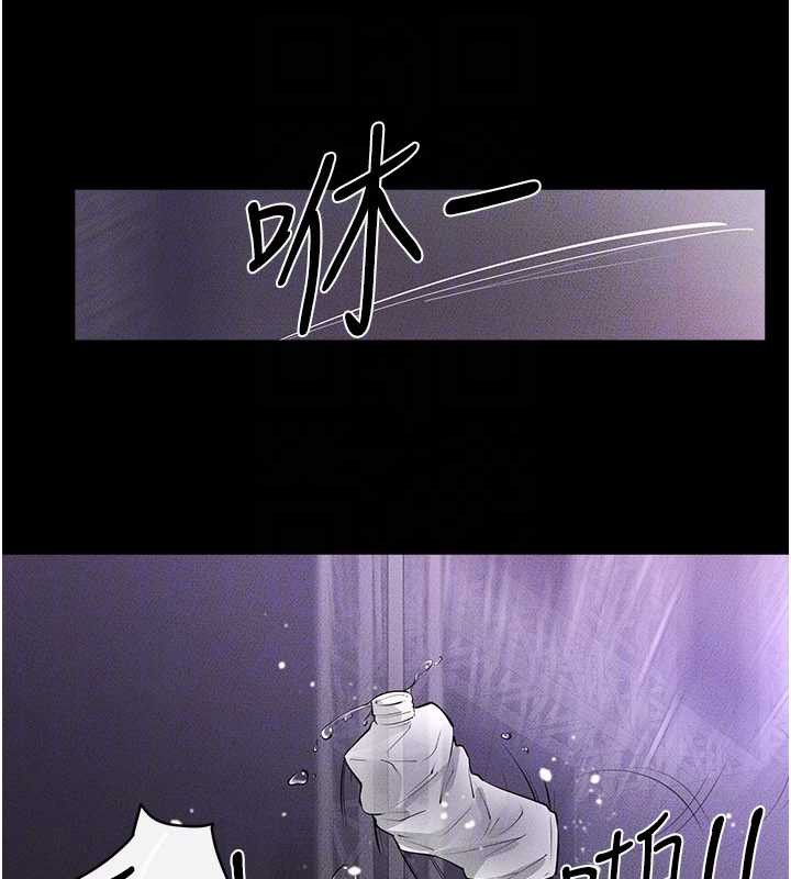 繼母與繼姐第90話-妹妹真心的請求