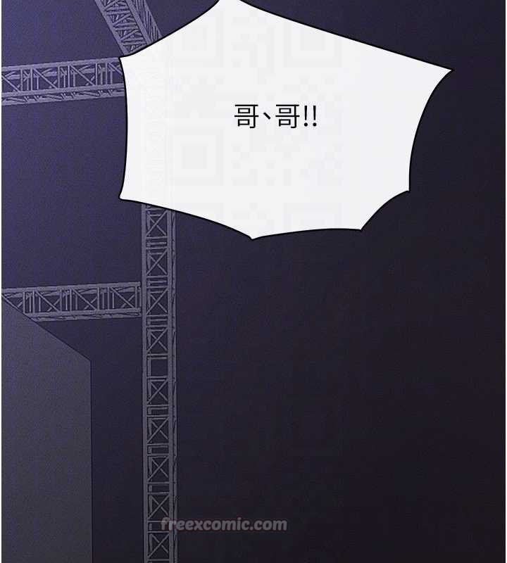 继母与继姐第90話-妹妹真心的請求