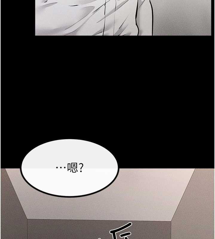 繼母與繼姐第90話-妹妹真心的請求