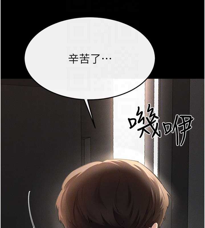 继母与继姐第90話-妹妹真心的請求