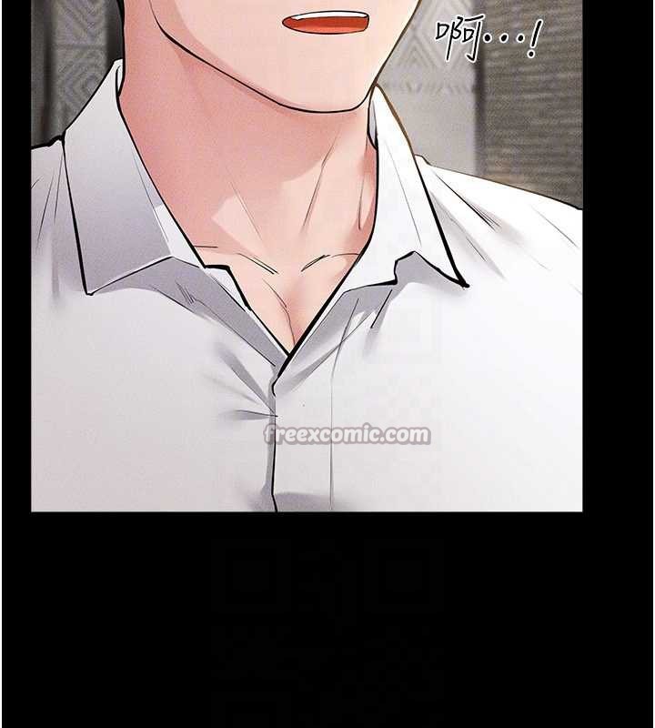 繼母與繼姐第90話-妹妹真心的請求