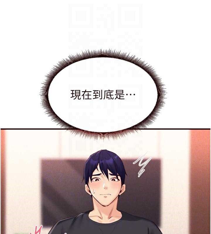 熟女自助餐第57話-輪番上陣榨乾你