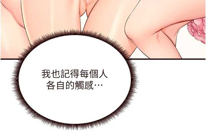 熟女自助餐第57話-輪番上陣榨乾你