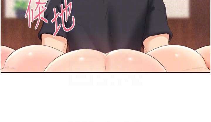 熟女自助餐第57話-輪番上陣榨乾你