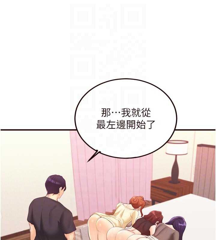 熟女自助餐第57話-輪番上陣榨乾你