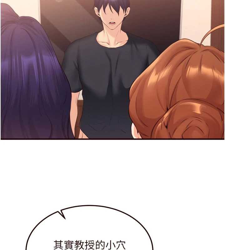 熟女自助餐第57話-輪番上陣榨乾你