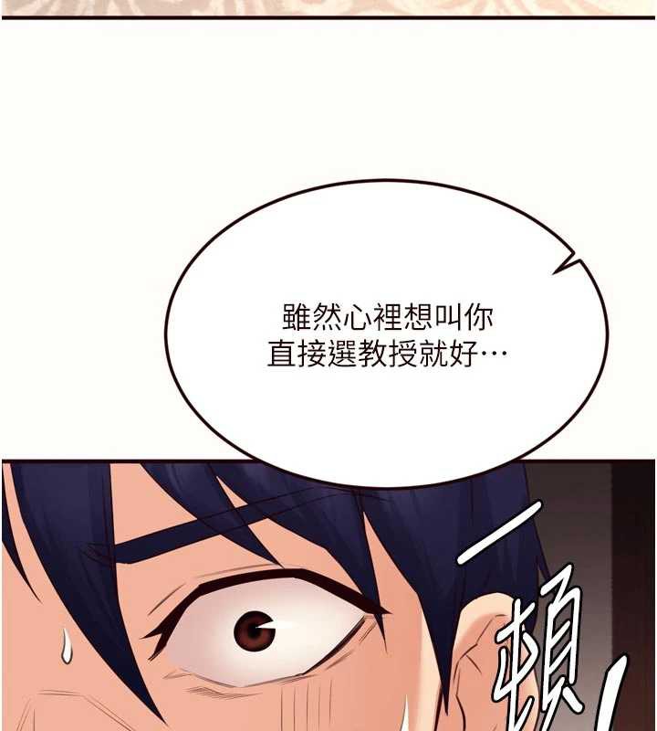 熟女自助餐第57話-輪番上陣榨乾你