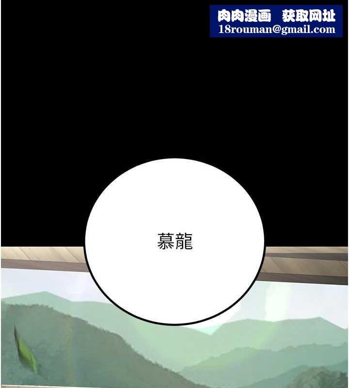 炼慾:色魔再临第11話-出門遛魔教母狗