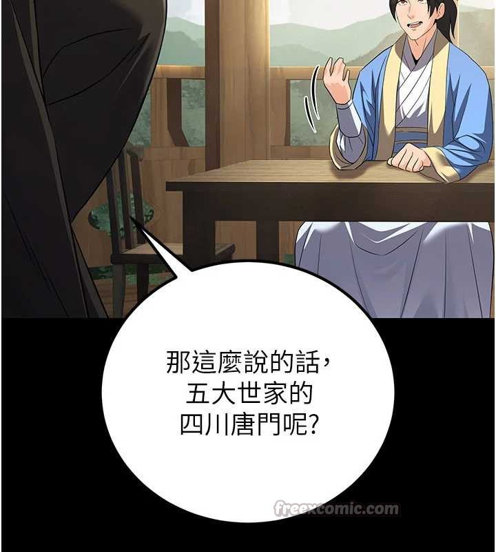 炼慾:色魔再临第11話-出門遛魔教母狗