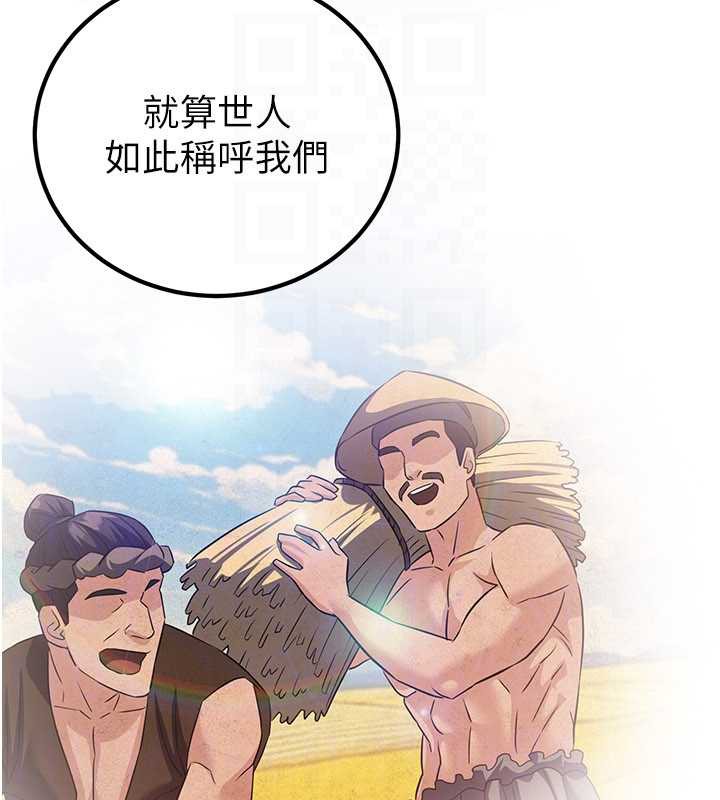 煉慾:色魔再臨第11話-出門遛魔教母狗