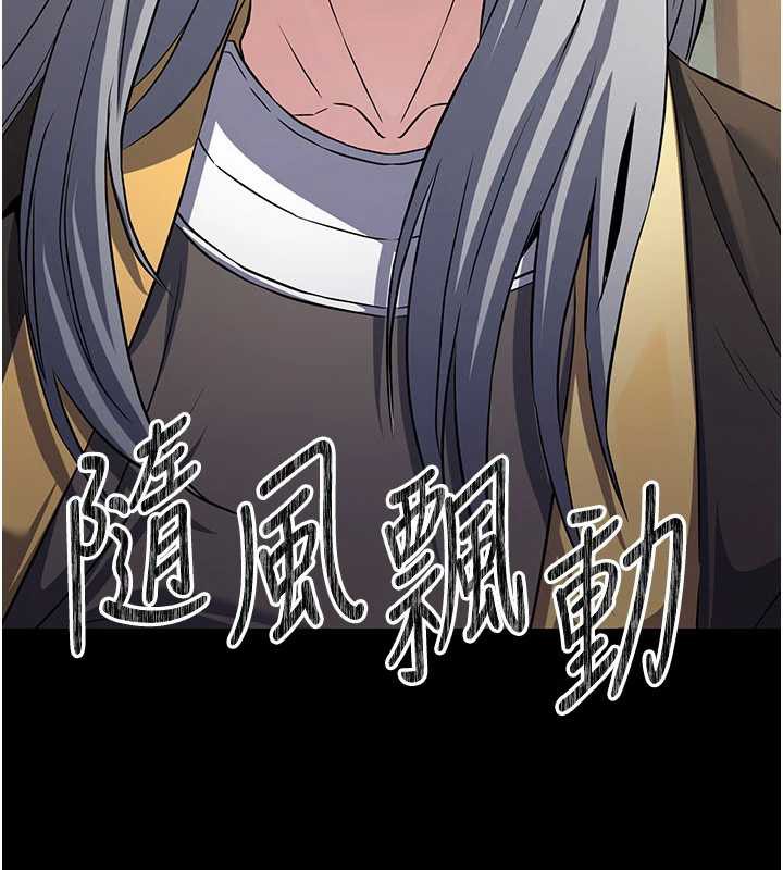 炼慾:色魔再临第11話-出門遛魔教母狗