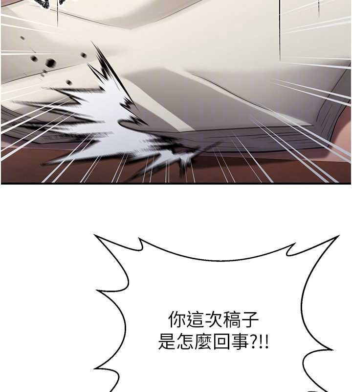 煉慾:色魔再臨第11話-出門遛魔教母狗