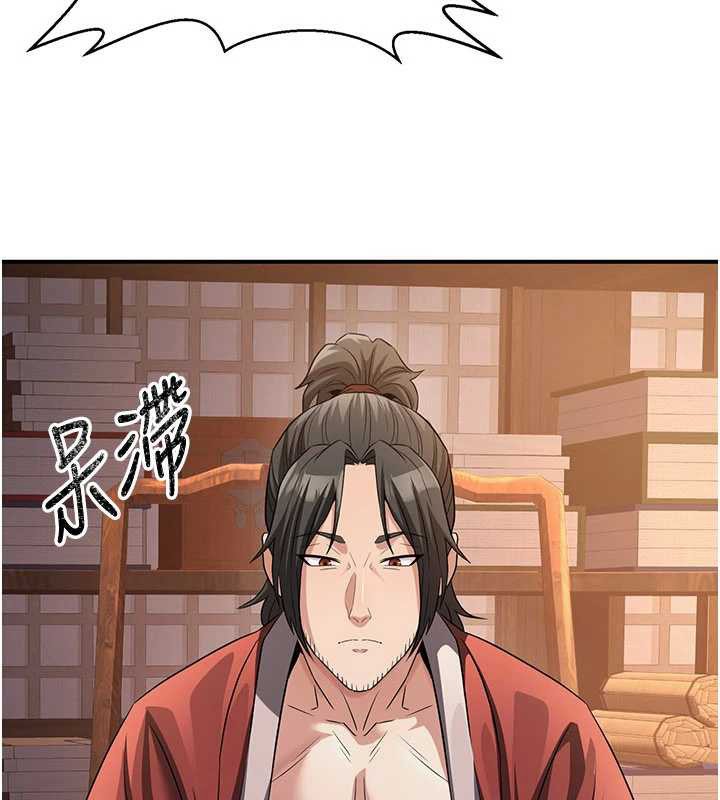 炼慾:色魔再临第11話-出門遛魔教母狗