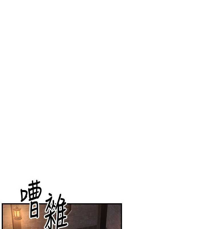 炼慾:色魔再临第11話-出門遛魔教母狗