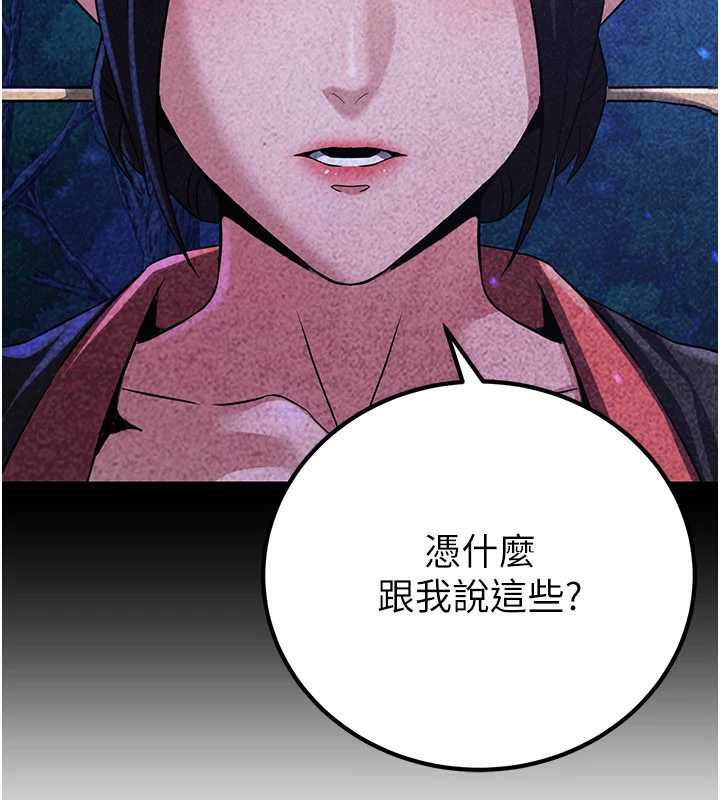 煉慾:色魔再臨第11話-出門遛魔教母狗