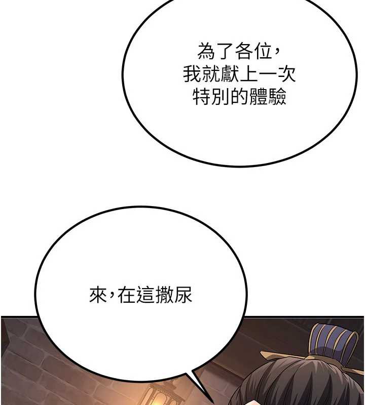 煉慾:色魔再臨第11話-出門遛魔教母狗