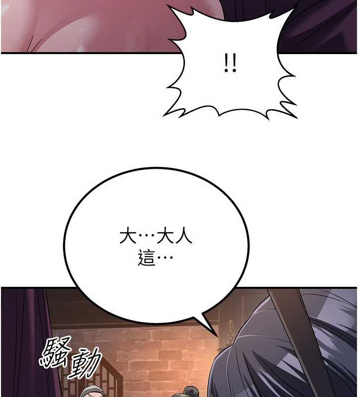 煉慾:色魔再臨第11話-出門遛魔教母狗