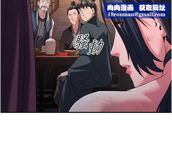 炼慾:色魔再临第11話-出門遛魔教母狗