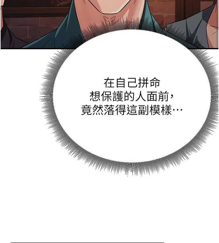 煉慾:色魔再臨第11話-出門遛魔教母狗