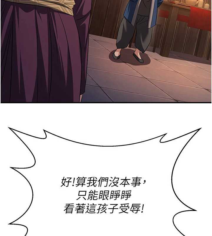 炼慾:色魔再临第11話-出門遛魔教母狗