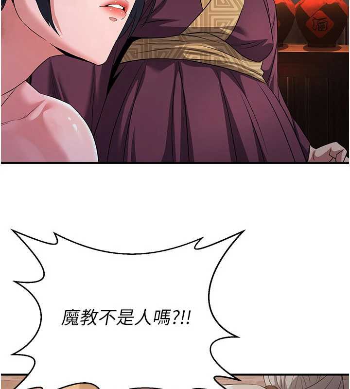 煉慾:色魔再臨第11話-出門遛魔教母狗