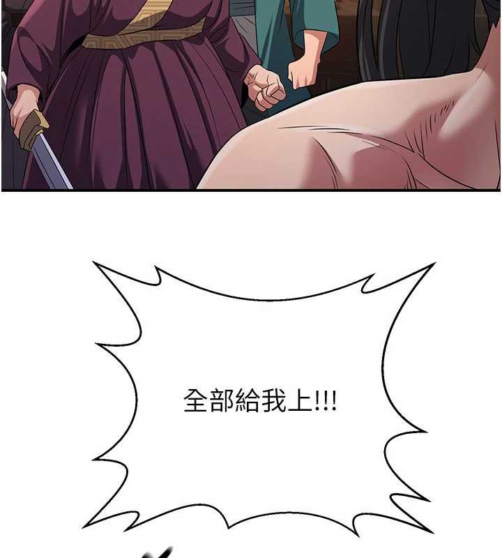 炼慾:色魔再临第11話-出門遛魔教母狗