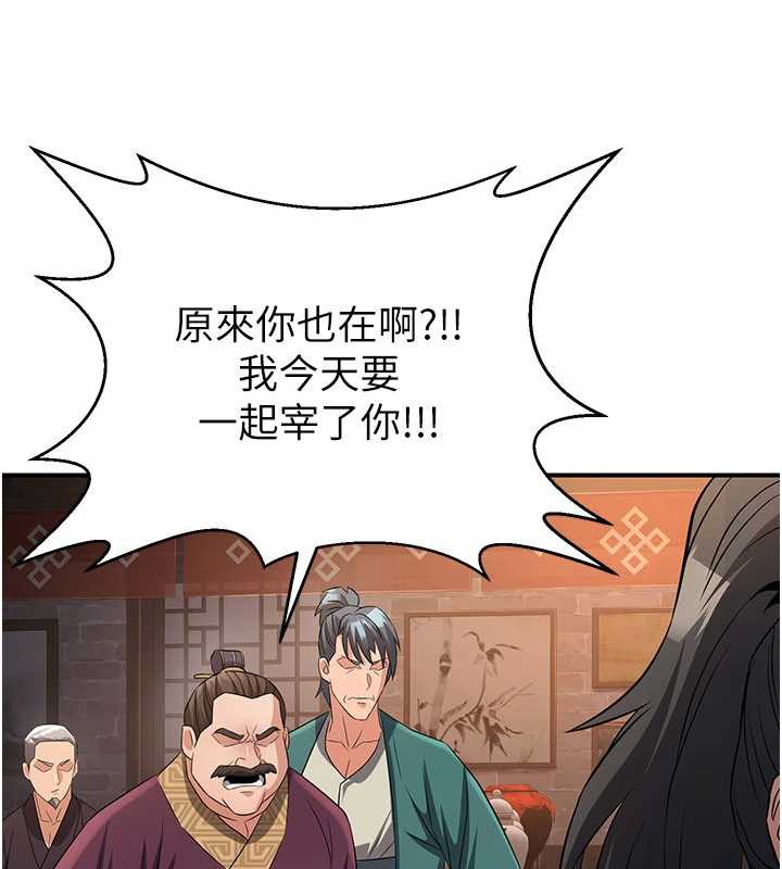 煉慾:色魔再臨第11話-出門遛魔教母狗