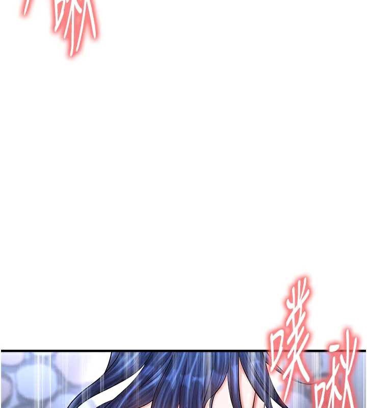 足球型男脱单指南第33話-性福美滿的生活