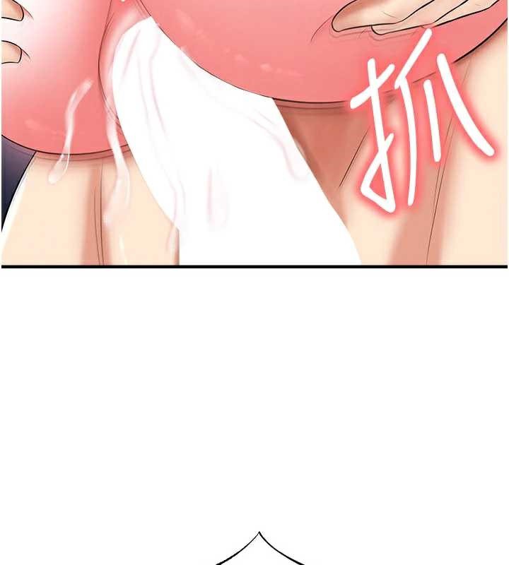 足球型男脱单指南第33話-性福美滿的生活