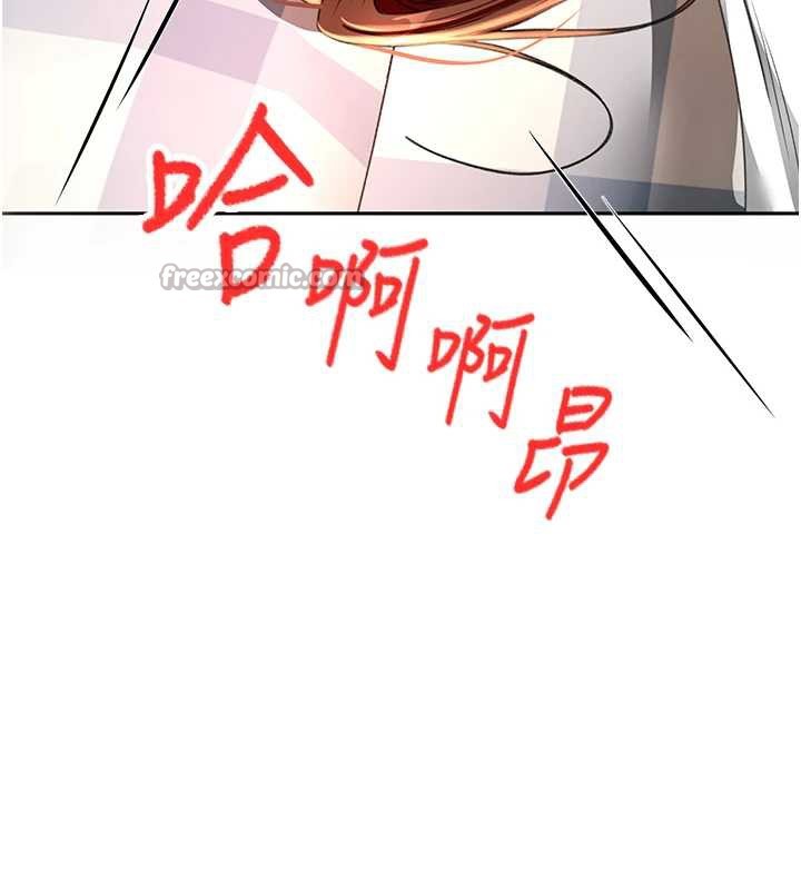 顶加套房的春天第38話-母女接力性愛賽