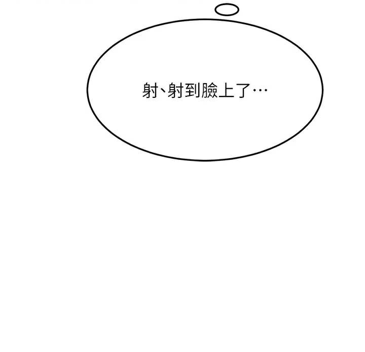 頂加套房的春天第38話-母女接力性愛賽