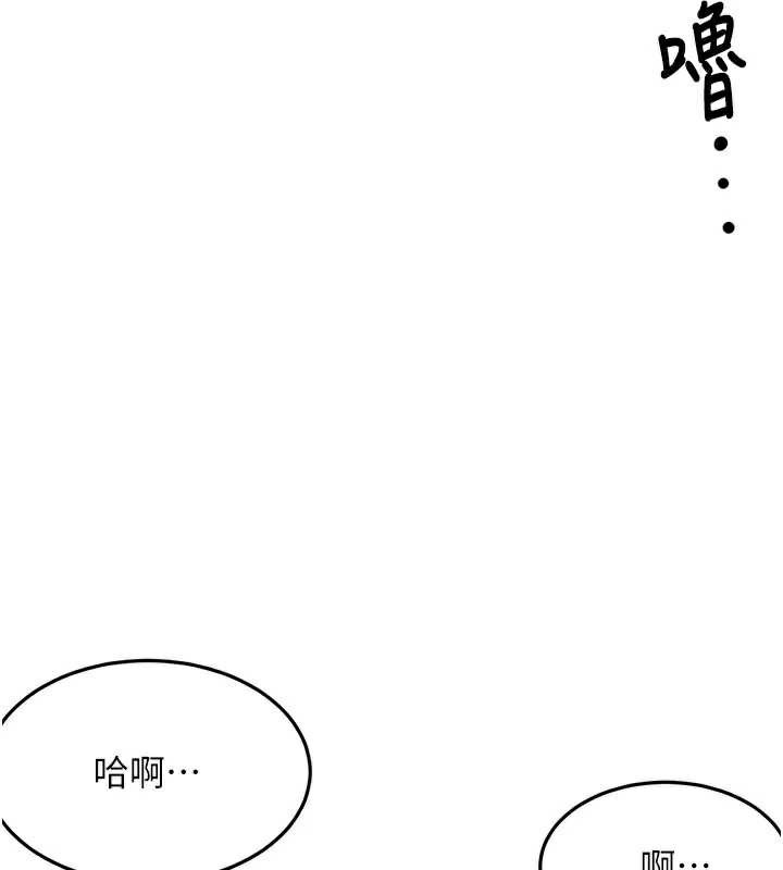 顶加套房的春天第38話-母女接力性愛賽