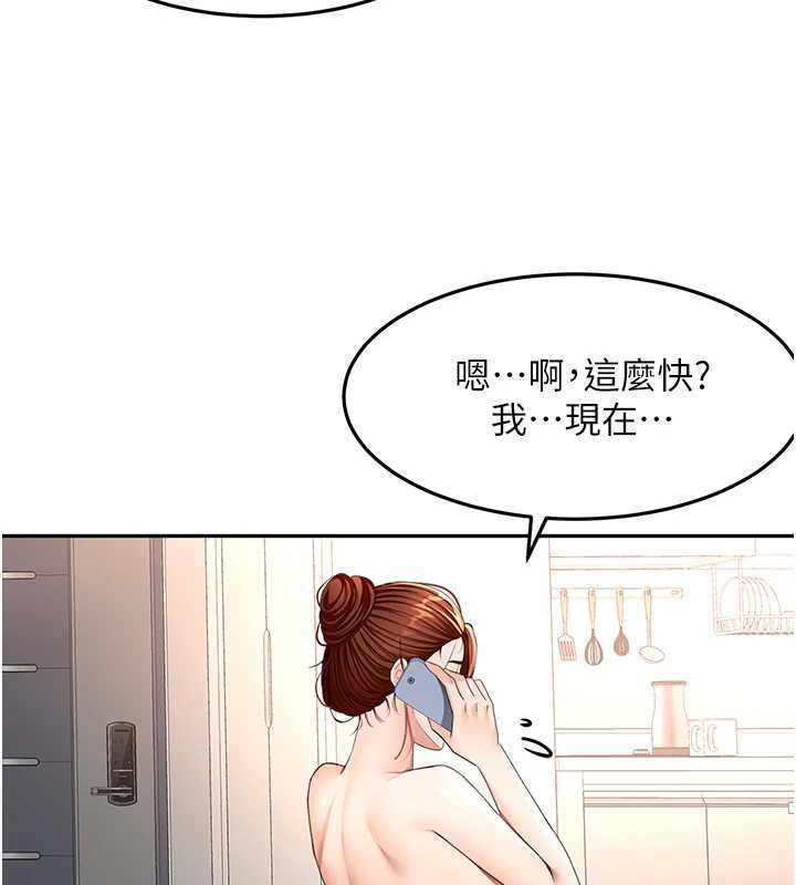 頂加套房的春天第38話-母女接力性愛賽